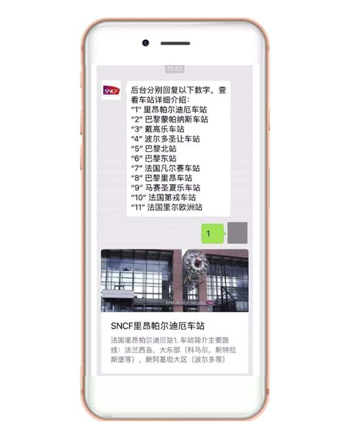 Los Ferrocarriles Franceses lanzan una cuenta en chino mandarn en su aplicacin WeChat 