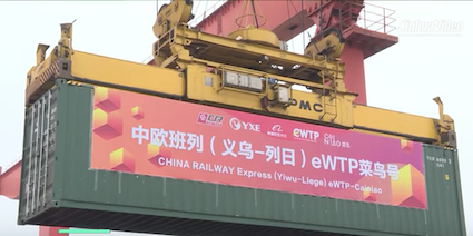 Nuevo servicio de mercancas entre China y Blgica